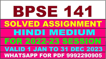 bpse 141 solved assignment 2022-23 in hindi | bpse 141 solved assignment 2022-23 | bpse 141 2022-23