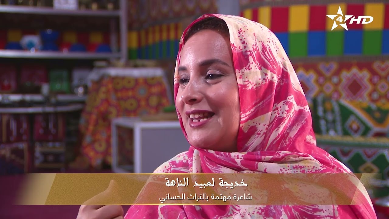 خاص عن المسيرة الخضراء  حين ينصت الرمل...للشعر و النثر