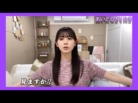 [Ayame Tsutsui] I'll answer anything, Ayame-n [Nogizaka46]