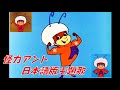 ハンナ バーベラ同窓会 トムとジェリー チキチキマシン猛レース 02 Cd Discogs