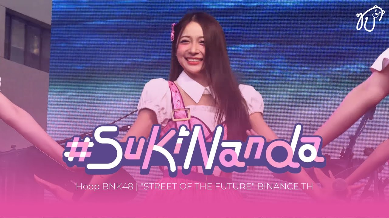 [Fancam] 250118 BNK48 (Hoop Focus) - #Sukinanda @ 