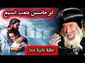 عظة نادرة هتغير حياتك لكل واحد قلقان وعايش في تعب عظات البابا شنوده الثالث