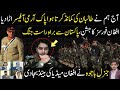 Afghan Forces makes Huge Statement on Pakistan Army Officer in Afghanistan | Makhdoom Shahab ud din