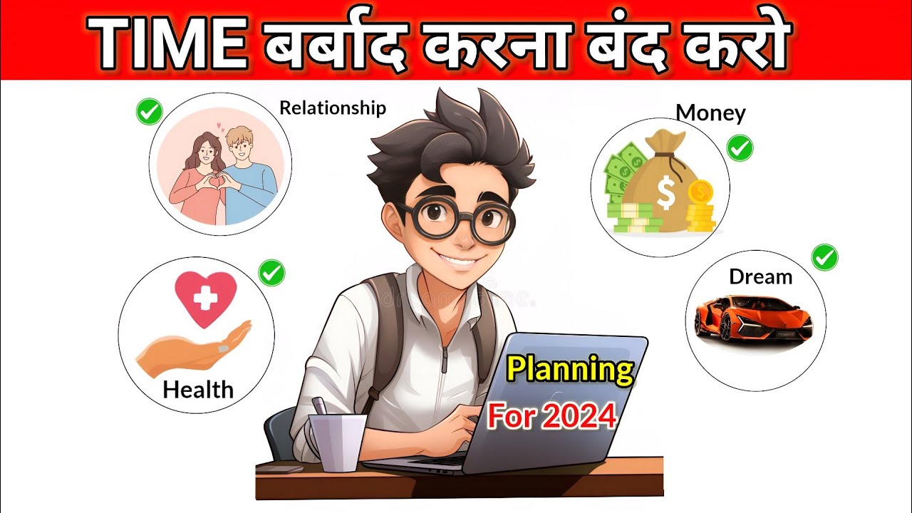 Best Future Planning For 2024 || How To Set Your Goal In 2024 || Become Millionaire In 2024