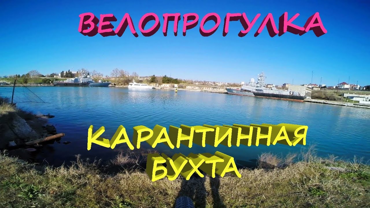 Акватория Севастополь Интернет Магазин