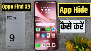oppo find x9 app hide kaise kare | how to hide apps on oppo find x9 screenshot 4