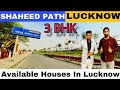 Ready to Move 3BHK House in Lucknow Near Shaheed Path, Rama Bai Ambedkar Maidan | On Road Property