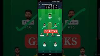 PAK vs AUS  T20 Dream11 Prediction | PAK vs AUS Dream11 Team |  #dream11 #pakvsaus #short
