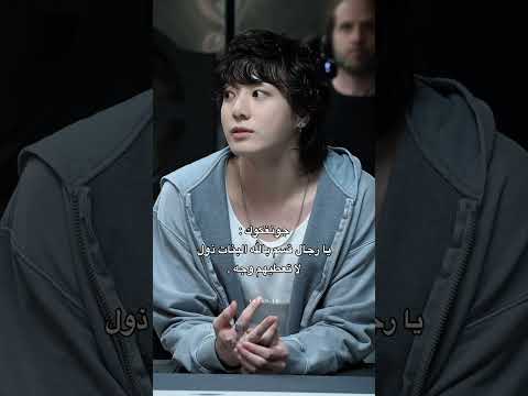 رواية THE THIRD GAME واتباد Retan Kook واتباد روايات Wattpad جونغكوك Jungkook