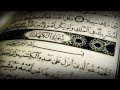 سورة الكهف كاملة بصوت القارئ أحمد خضر الطرابلسي قالون عن نافع جودة عالية HD سورة الكهف كاملة بصوت القارئ أحمد خضر الطرابلسي قالون عن نافع جودة عالية HD
