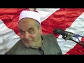 الشيخ علي عمران سورة يوسف من ليلة ع رس محاسب ا احمد ممدوح ابو الفضل بـ ملاطيه مغاغه