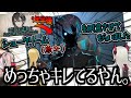 黛灰の魔使マオへの1年半越しの復讐のとばっちりを受けるルイス・キャミー【にじさんじ/切り抜き】