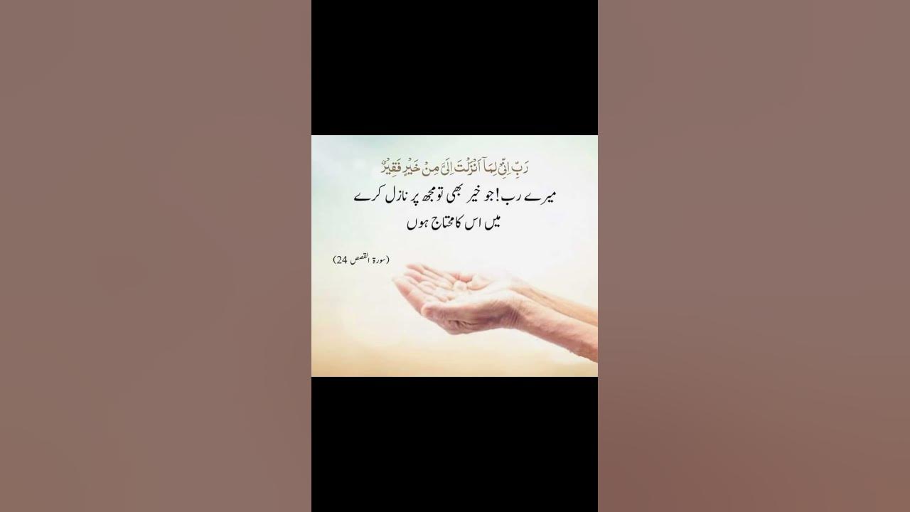 May Allah Always Keep You Safe Happy And Healthy islamicdua islam may-allah-always-keep-you-safe-happy-and-healthy-islamicdua-islam