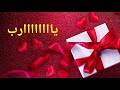 يأمن شكوت الضيق عبدالله المهداوي مسرع حالات واتس اب