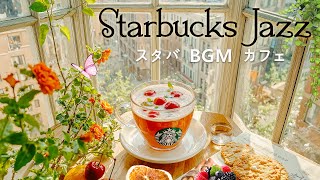 Smooth Jazz BGMの配信のサムネイル画像