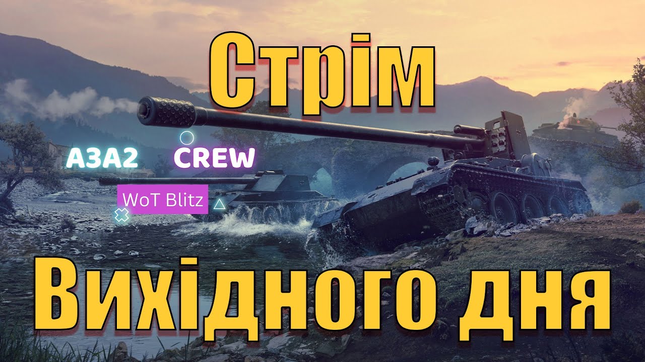 Стоимость Восстановления Премиум Кораблей