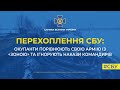 Мобілізовані з «ДНР» окупанти порівнюють свою армію з «зоною»