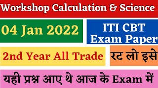 ITI Workshop Calculation And Science 4 Jan 2022 CBT Exam Paper, ITI WCS 2nd year Question Paper