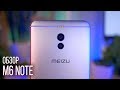 Лучший из Meizu! M6 Note - ОБЗОР / на Snapdragon