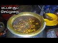 Mutton soup | manappen samayal