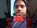 #motivation Rrb group d big update