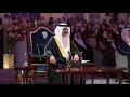 لاح مجدك أغنية افتتاح معرض البحرين الدولي المراعي ٢٠٢٥ غناء محمد البكري ومحمد التميمي 