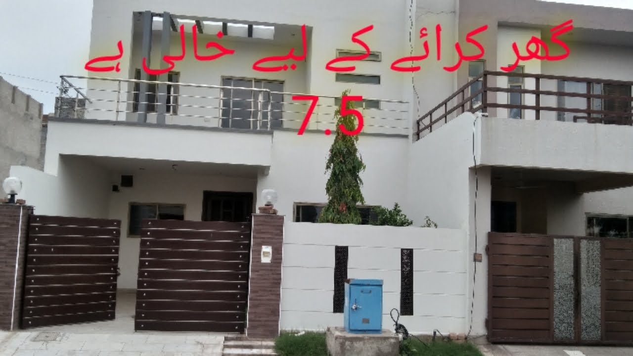 Home For Rent in Faisalabad Abdullah Garden YouTube