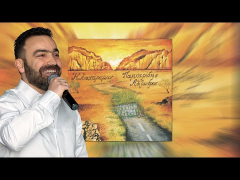 Μουτζουρίτσα μ’