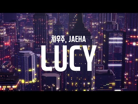 [Lyric Video] 차우주, JAEHA - LUCY (Feat. 임수 (Im Soo))