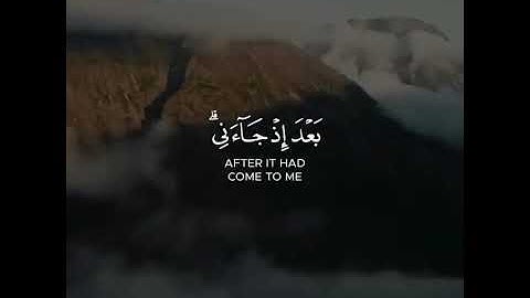 يَا وَيْلَتَىٰ لَيْتَنِي لَمْ أَتَّخِذْ فُلَانًا خَلِيلًا (28) سورة الفرقان