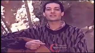 أحمـد الحجـار || لملمت خيوط الشمس || 1989 || Ahmed Al-Hajjar || Lamlemt Khuot El-shams