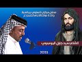 محفل ولادة مولانا الامام الحسن ع الشاعر سيد جليل الموسوي الدواية ال عمر 2025 