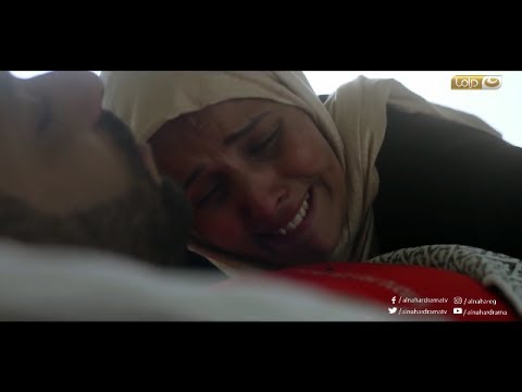 في مشهد يبكي الحجرحسيبة القرعة تنهار من البكاء بعد مقتل الرجل الوحيد الذي احبها مشهد رائع جدا