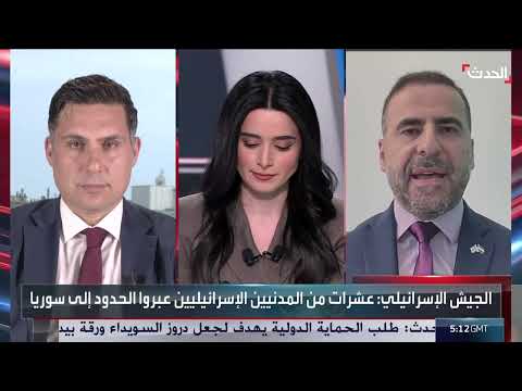 انسحاب الجيش السوري من السويداء وتداعياته المحتملة