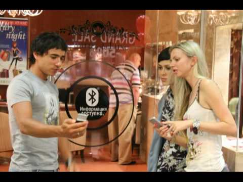 Bluetooth Proximity marketing (Boutique)