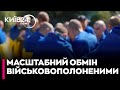 У Стамбулі домовилися про ще один масштабний обмін військовополоненими