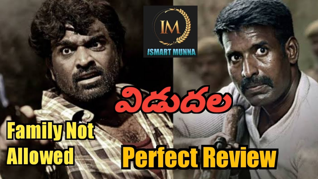 vidudala part 1 movie review in telugu