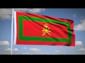 National Anthem of Oman (2020–1970) - Flag of the Sultan of Oman