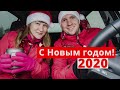 C новым годом [2020] от команды BIke and Travel