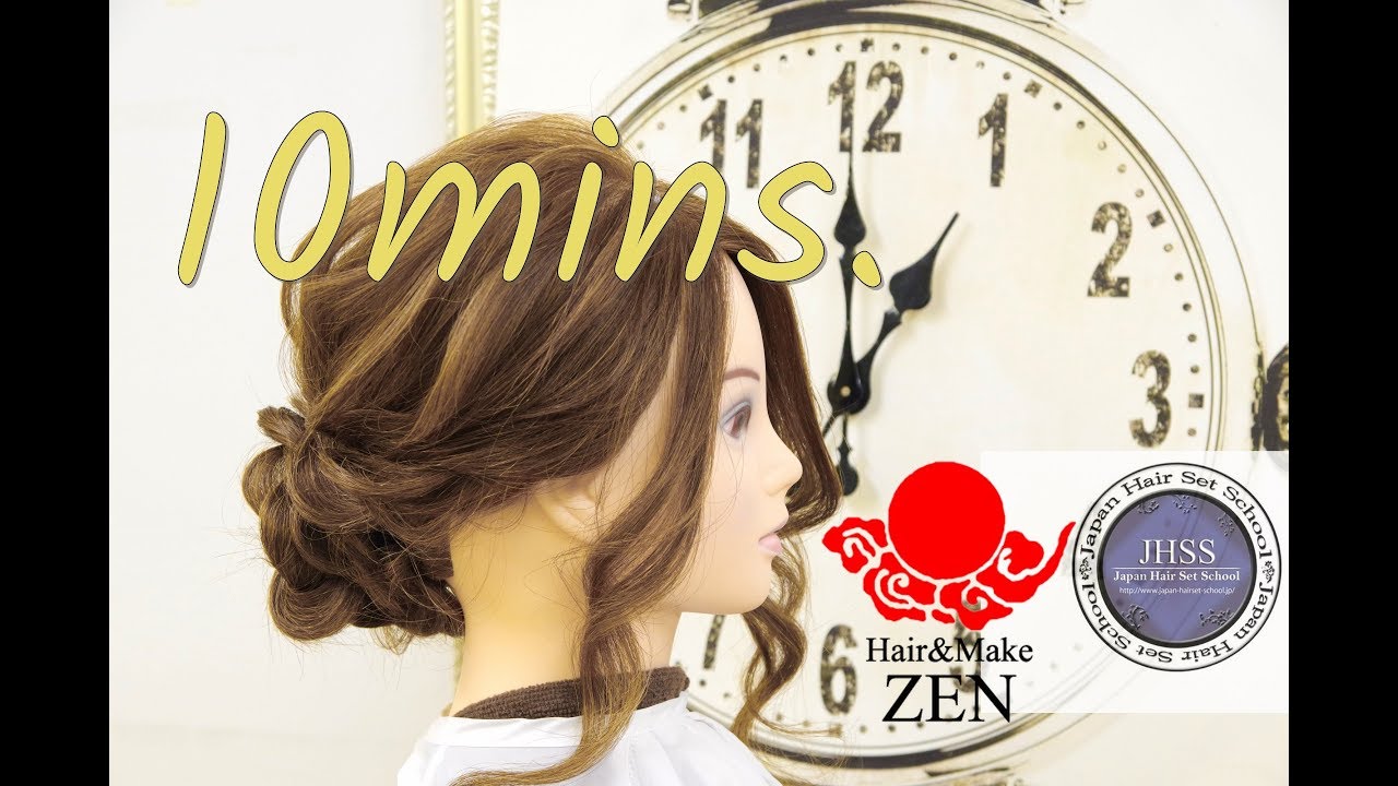 10分で一緒に作ろう！【ノーカット】スピードが上達への最短最強ルート ZENヘアアレンジ129/10minutes hair arrangement