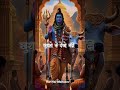दूल्हा बने है बाबा, उज्जैन की नगरी में #song #shivmandirakhadakarala Har Har Mahadev#b