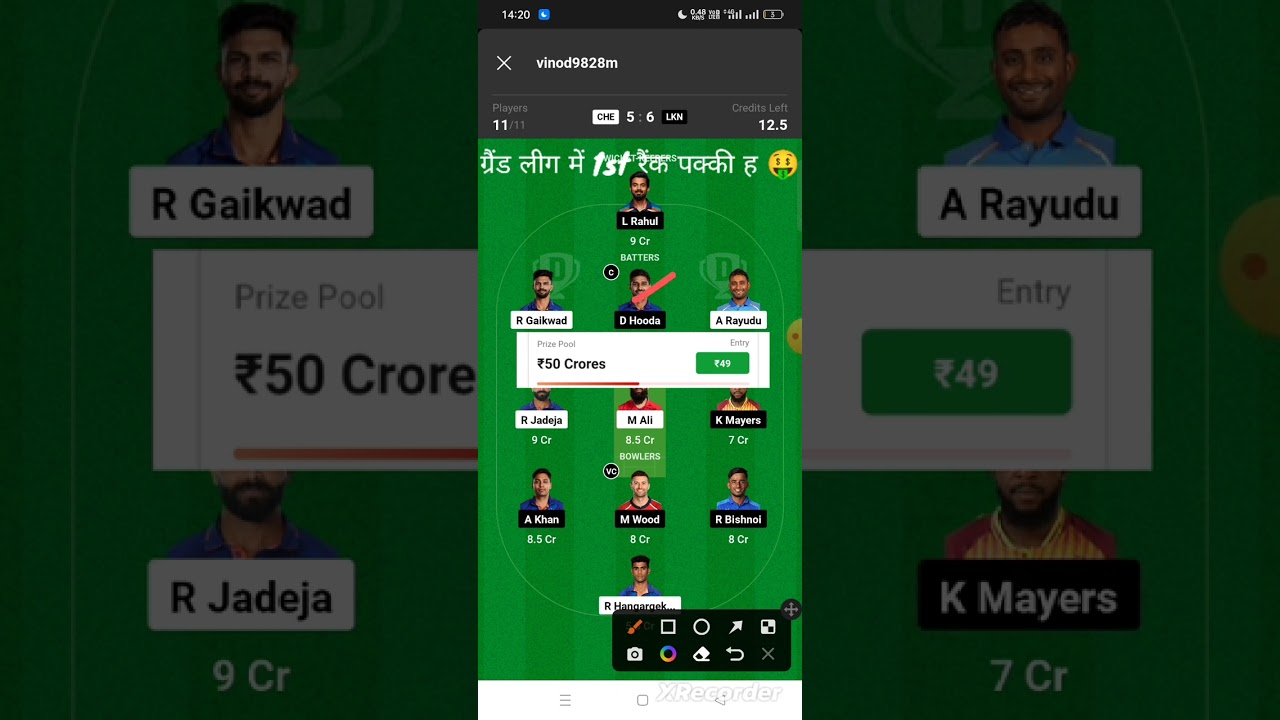 Chennai vs Lucknow Dream11 Team | Csk vs Lkn ipl 2023 Dream11 Team | Che vs Lkn Dream11 Today Team