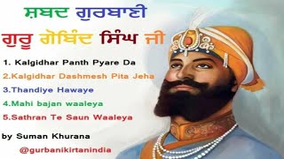 Guru Gobind Singh Ji Shabad Nonstop Shabad Gurbani Live 2024