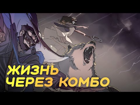 Рогалик, завязанный на комбо-атаках — StormEdge