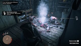 RDR2/Тунгусский метеорит Тесла (поиски кратера и дом с бедолагами)Осколок метеорита