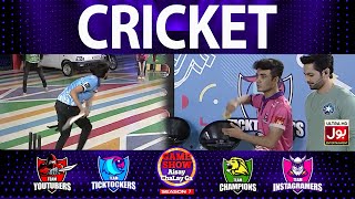 Cricket | Game Show Aisay Chalay Ga Season 7 | Danish Taimoor Show | TikTok screenshot 5