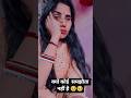 viral comedy trending video ✨✨✨😀🎉