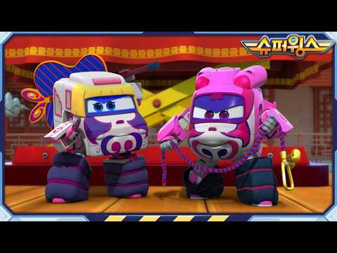 슈퍼윙스 | Top5 | 온 세상이 우리 무대 | 하이라이트 탑5