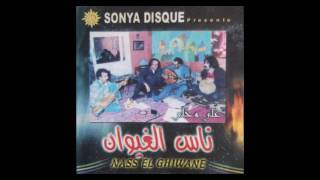 Sonya Disque présente Nass El Ghiwane