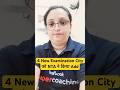 UGC NET NEW NOTICE | UGC NET Exam Centre Update | Shachi Mam #shortvideo #ugcnet #newnotice #upate